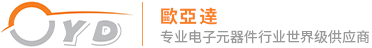 歐亞達(dá)電子：風(fēng)華貼片電容的一級代理商，助力電子行業(yè)創(chuàng)新發(fā)展